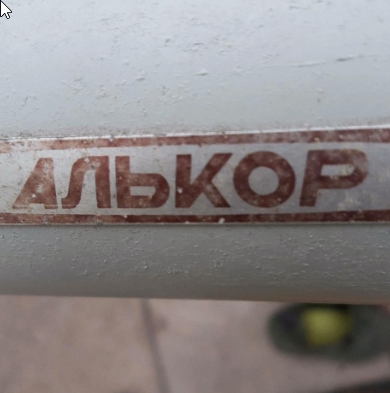 TAL"Alcor"-Reflektor 65/502mm